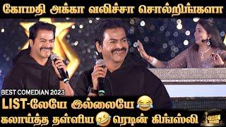 மூஞ்ச பாரு... | Redin kingsley | Best Comedian | Edison Awards