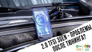 2.0 TFSI 3gen. Проблемы после тюнинга? Эндоскопия, фазорегуляторы, промывка.