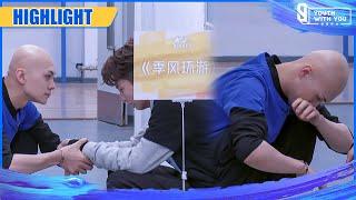 Clip: Liang Sen Wants To Comfort Chase Lee But He Cries Finally | Youth With You S3 EP17 | 青春有你3