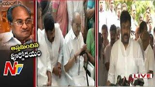 Chiranjeevi Pays Tribute To Edida Nageswara Rao | Producer Edida Passed Away | NTV