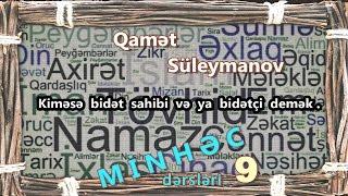 Qamət Süleymanov:" MİNHƏC dərsləri - 9 "