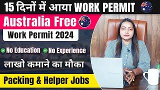 Australia Free Work Permit Visa 2024 | Work Permit Approved Within 15 Days | Packing & Helper Jobs