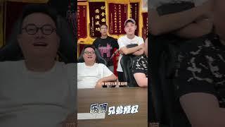 继续调整#乐呵兄弟直播 #乐呵兄弟 #强烈推荐 #太好吃了