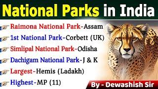 National Parks In India | भारत के राष्ट्रीय उद्यान | Through Trick | Important National Parks #gk