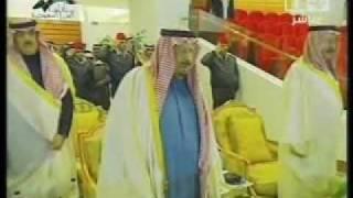 Prince Badr bin Abdul Aziz and the Saudi National Anthem