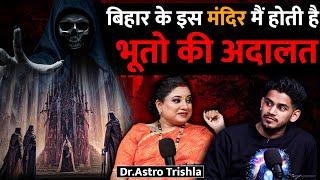 Bhooton Ki Adalat, Power Of Sanatan Dharma, Mysterious Hindu Temples & More  | Realhit