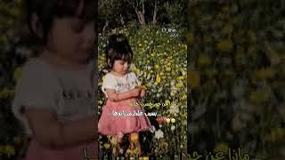 حور العيناليراع أغواء معتمد روايات واقعيه قصص واتباد عراقي #برود #لايك #روايات #تصميمي#واتباد#حزين