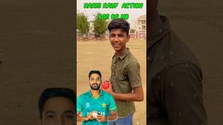 kya ye Haris Rauf jesa bowling action hai? #shorts #youtubeshorts #cricket #viral