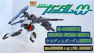 BANDAI HG 00 1/144 GN-006GNHW/R CHERUDIM GUNDAM GNHW/R [ ケルディムガンダム GNHW/R ] UNBOXING & FULL ASSEMBLY