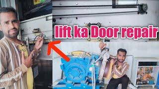  lift ka door repair || lift ka door khul nahin raha hai kaise banaen||  lift  repairing video