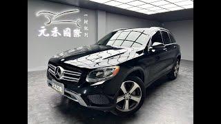 2016 M-Benz GLC300 實價刊登：78.8萬 元禾汽車 中古車 二手車 代步車 轎車 休旅車 連絡電話：0900-120-688 LINE：437339