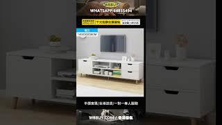 #furniture #傢俬 #傢俬店 #傢俱 #家具 #香港傢俬 (Wbbuy)電視機櫃 電視櫃 儲物電視櫃 地櫃 客廳櫃 電視邊櫃 TV cabinet 包送貨