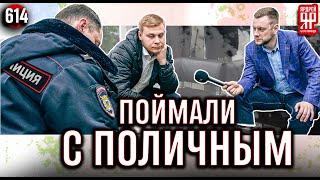 Мошенники из автосалона попались на живца. Полиция хамит по телефону