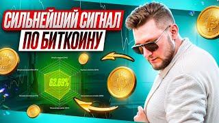 Лучший индикатор крипторынка, о котором ты ещё не слышал