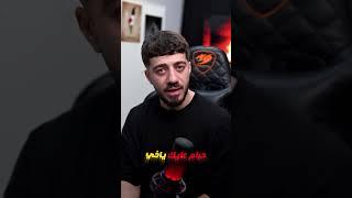 راح يحلق و بالاخر انضرب