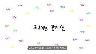 세끼를 챙겨먹는 이유 | 식이장애 (거식증, 폭식증, 먹토)를 극복한 방법