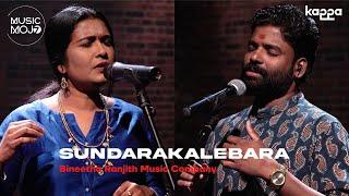 Sundarakalebara | Bineetha Ranjith Music Company | Music Mojo Season 7 | Kappa Originals