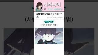 천년 이상 살아온 마법사
