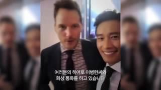 [매그니피센트 7] 한국 팬 인사 영상