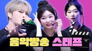 Tension in the idol waiting room?! ㅣWorkdolㅣMusic Show PD & StaffㅣBillie Tsuki