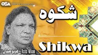 Shikwa | Aziz Mian | complete official HD video | OSA Worldwide