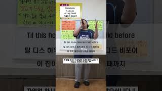 (250617) Insomnia / Craig David #미친분식 #팝송