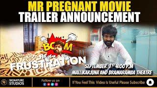 Mr Pregnant Movie Trailer Announcement Video In FUNNY Way | Syed Sohel | Roopa | Signature Studios