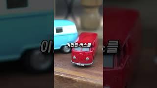 세상에서 가장 운이 좋은 남자