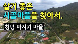 마지기 마을 (가평군 청평면), 살기 좋은 시골마을을 찾아서