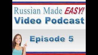 Russian Made Easy Lesson 5