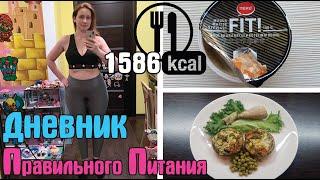 ПОКАЗЫВАЮ своё ТЕЛО на похудении / Удаление РОДИНОК лазером / Дневник похудения / Стройней вкусно