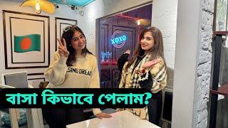 বাসা কিভাবে পেলাম? ঢাকায় ভাড়া বাসায় কেন থাকি আমার কি কেউ নাই নাকি?|JF DISHA|Bangladesh Tour 2024|