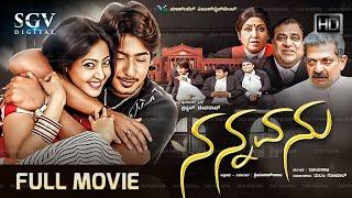 Nannavanu Kannada Full Movie - Prajwal Devaraj, Aindritha Ray, Doddanna, Avinash