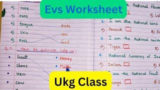 Evs Worksheet For UKG|Evs Worksheet for Ukg class|Ukg Evs|@kidsclass700