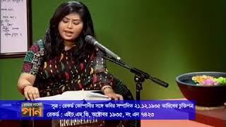 Ashichen Habib a Khoda | Islamic Nazrul Song | Sharalipi