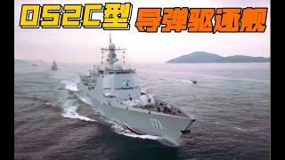 052C型导弹驱逐舰--济南舰 海口舰