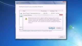 Как переустановить операционную систему Windows 7?