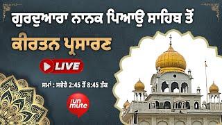 Gurdwara Nanak Piao Sahib | LIVE Gurbani Katha Kirtan | Delhi, 02.11.2024