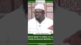 MwenyeIman hakika Ya Allah Epuka Maswali Haya Yatakutoa Ktk Dini- Ustaidh OMAR BAGGO #joho