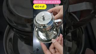 किचन टिप्स जब मदद के लिए कोई ना हो Useful Kitchen Tips #kitchen #home #hacks #kitchentips #homehacks