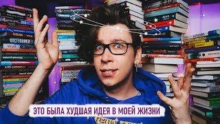 МОИ КНИЖНЫЕ ПОЛКИ  ОГРОМНАЯ ПЕРЕСТАНОВКА ВСЕХ КНИГ