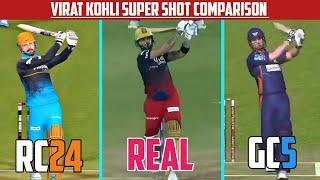 Virat Kohli Super Shot Comparison Real vs Rc24 vs Gc5 || Game Changer 5 Download link