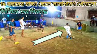  14 বছরের একটি বাচ্চা অসাধারণ খেললো রাহুল দের বিরুদ্ধে || 3 side minibar football tournament 