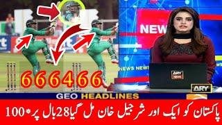 New Telented Sttar In Cricket Team || U19&PSL Full Analysis- Zulfiqar Sports