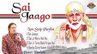 Thursday Special ! Hit Sai Baba Bhajans Play List Non Stop ! Puneet Khurana official ! Om Sai Ram