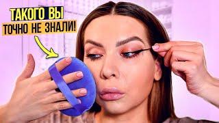 10 ЛАЙФХАКОВ ДЛЯ ДЕВУШЕК / BEAUTY LIFE HACKS