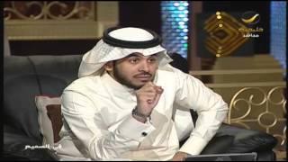 الإعلامي علي الظفيري ضيف برنامج في الصميم مع عبدالله المديفر