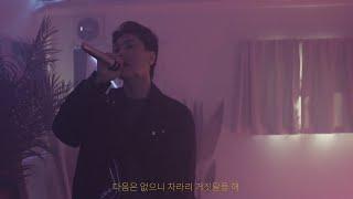 루스(Luz) - Count On You Live Clip