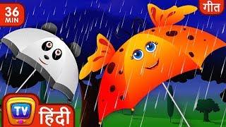 बारिश बारिश जाओ ना (Rain Rain Go Away) Collection - Hindi Rhymes For Children - ChuChu TV