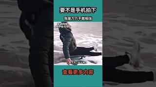 靠海近还怕湿吗 #社会百态